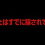 ワイルドヒーローズ6話視聴率と感想！黒幕予想は身近な人物の誰か？