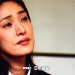 偽装の夫婦5話視聴率と感想！切ない涙目のヒロの表情が美しい！