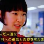 重版出来9話視聴率と感想！最終回結末予想で続編2期映画化は？