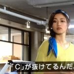 地味にスゴイ校閲ガール2話視聴率と感想！ファッション可愛すぎ！